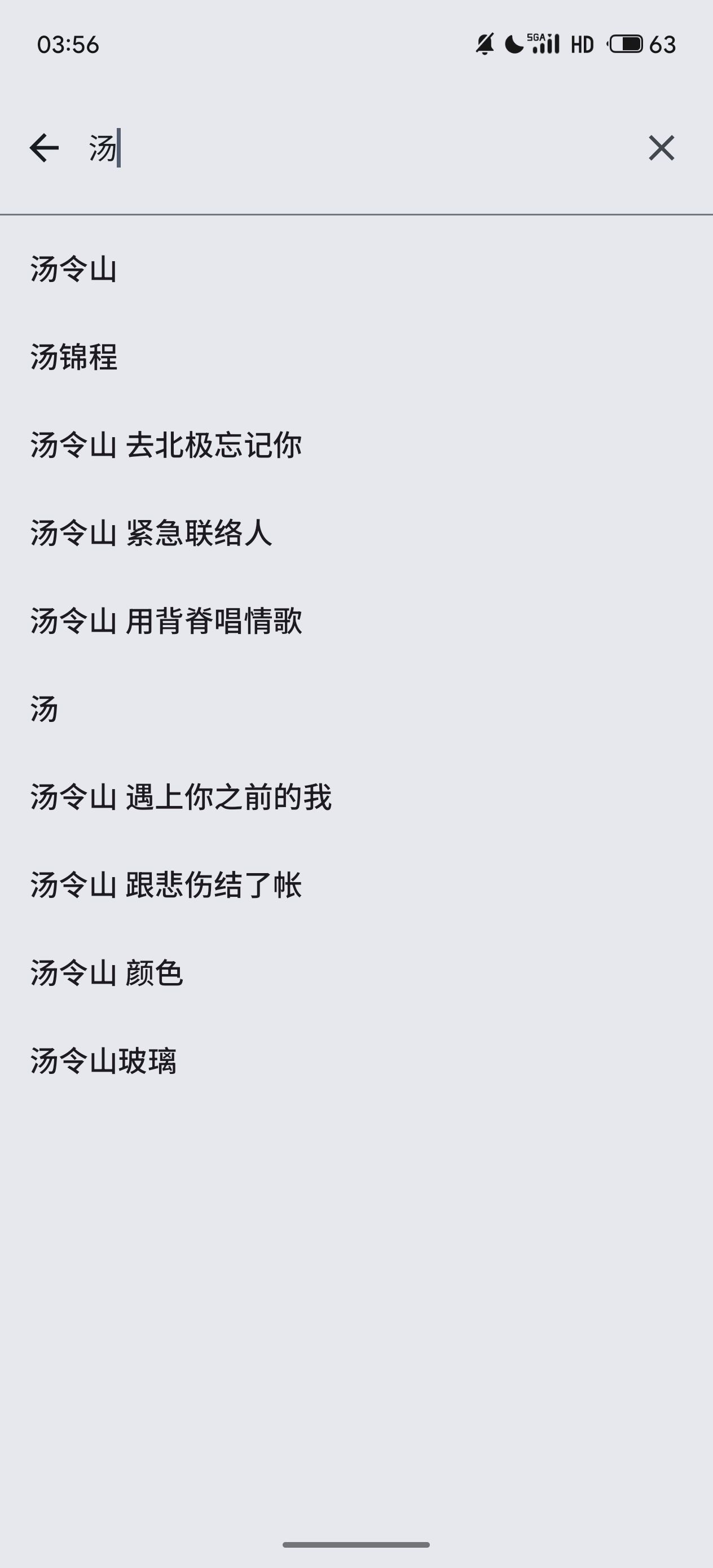 生椰Music