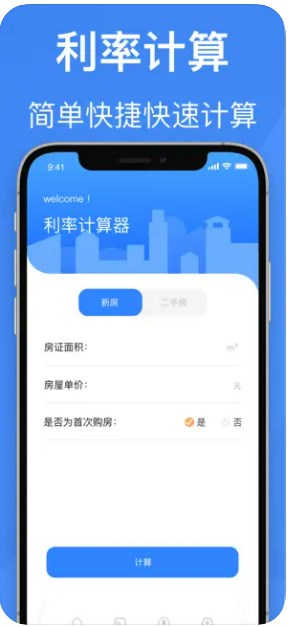 朵朵计算影视软件下载