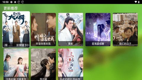 沐丰VIP影视软件最新版