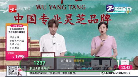 秋分TV软件版