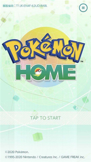 PokemonHOME