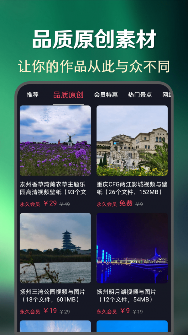 快上热门助手下载APP