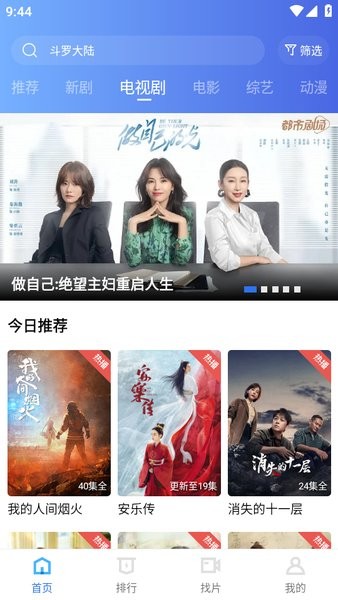 翡翠视频修复版