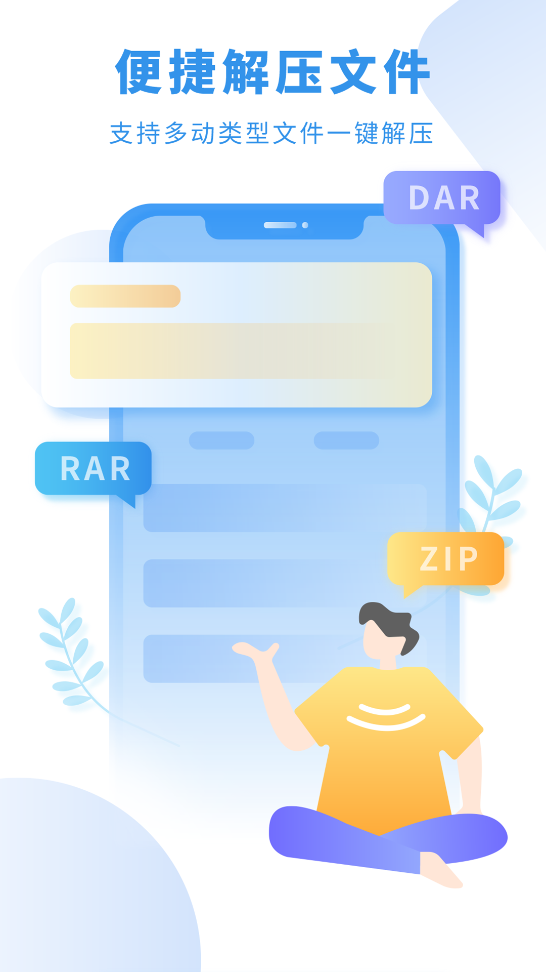 爱旗小说阅读器APP最新版
