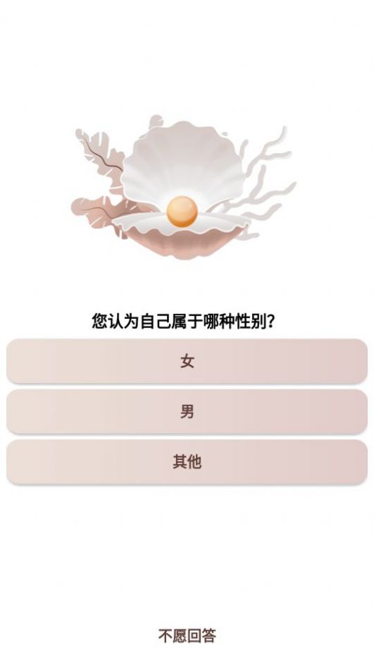 i am软件 下载