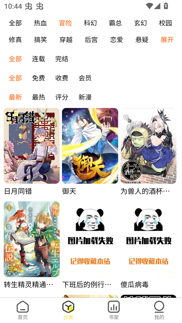 柠柚