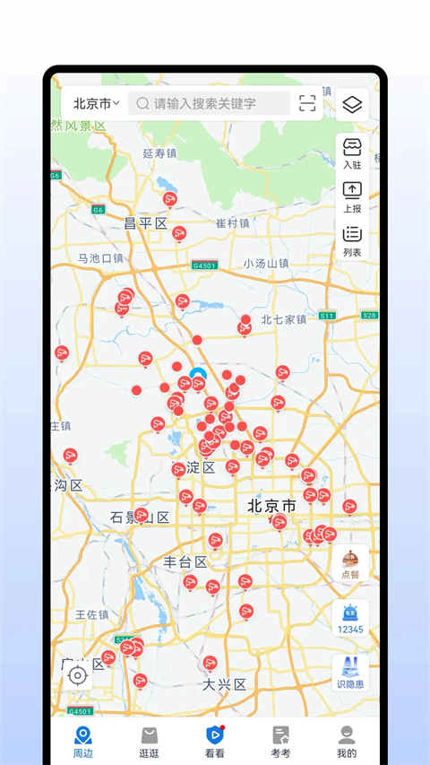 安康赢