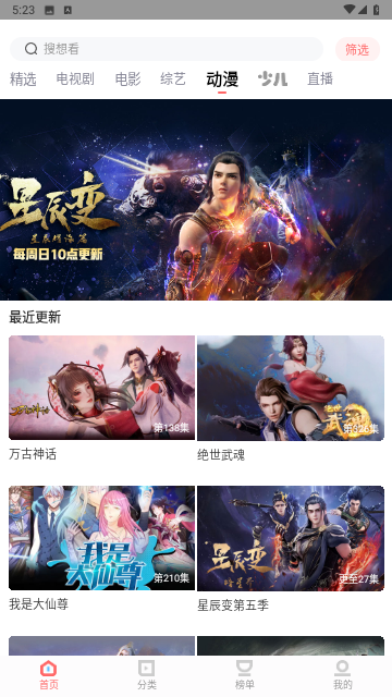 华山影院软件版