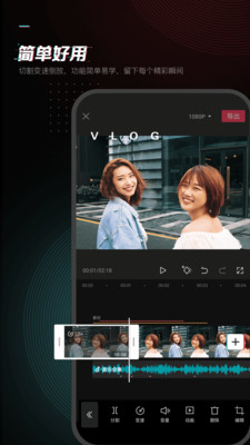 剪映下载免费安装2026版本
