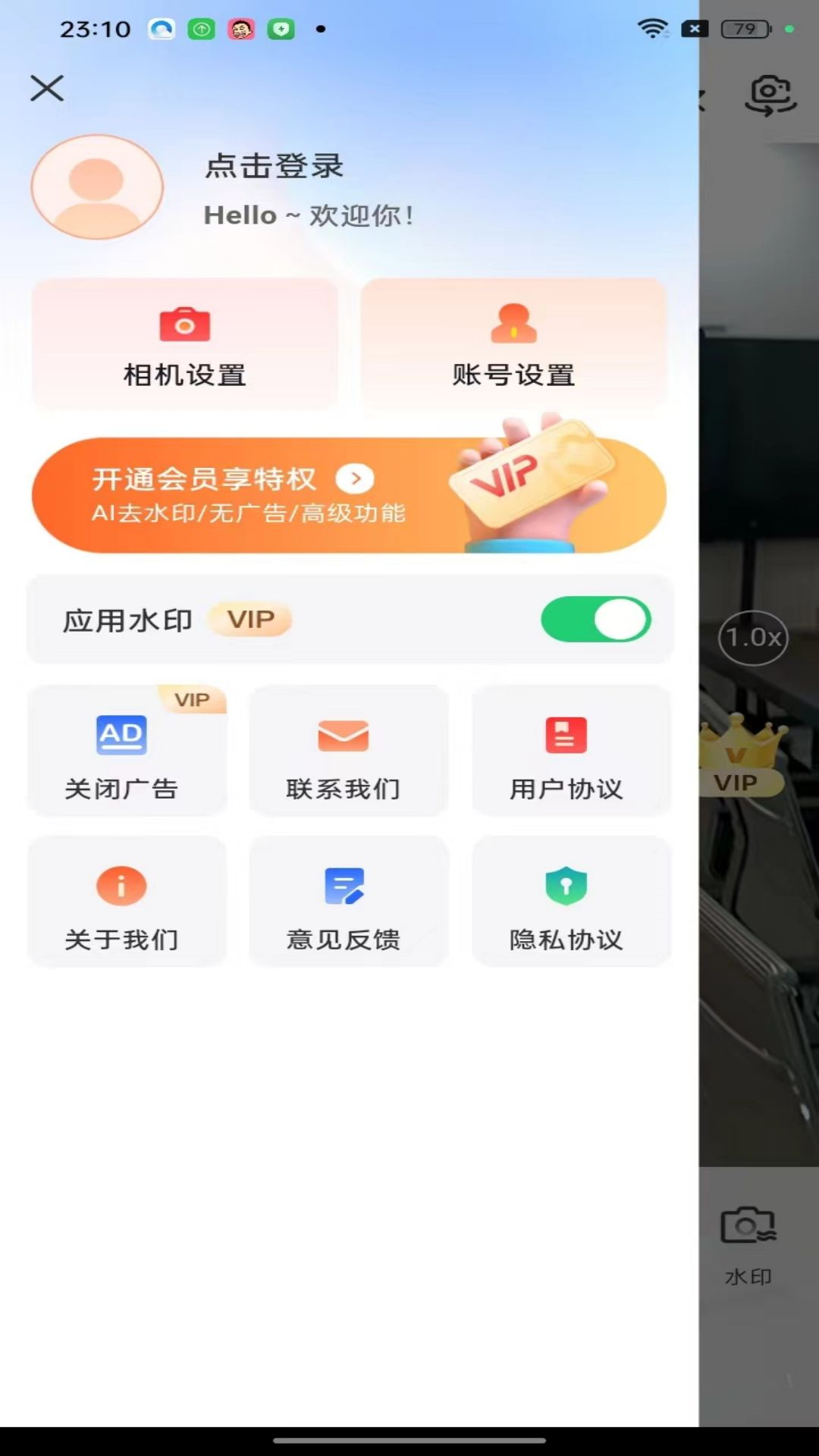 现场水印相机软件版