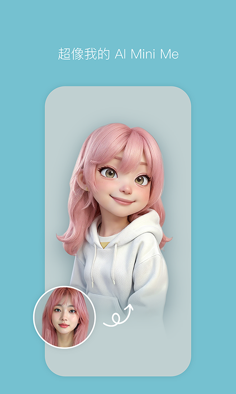 b612咔叽