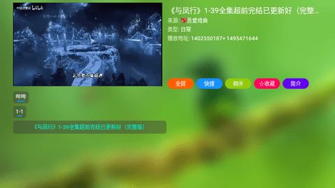 冰姐天下软件下载