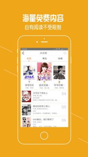 脆皮鸭文学app安卓下载最新版2022