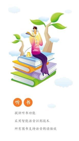 92k小说阅读网APP手机下载