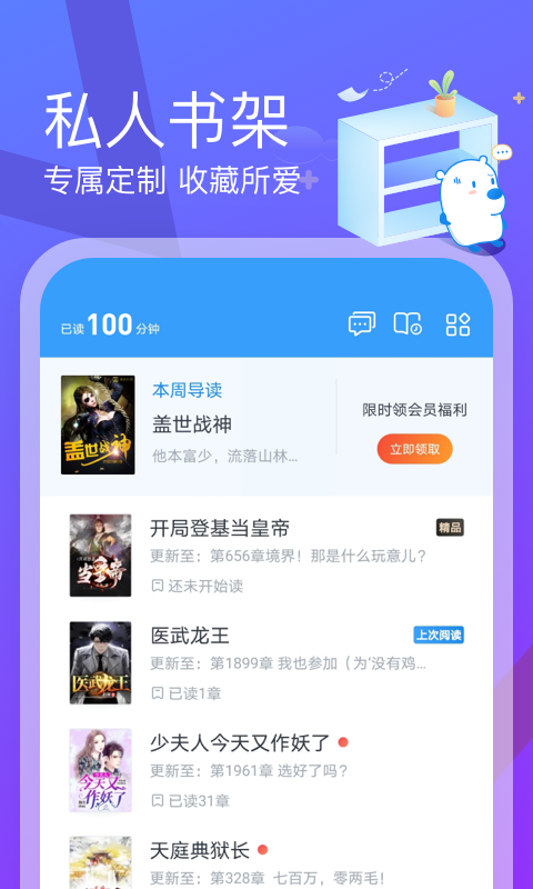 米读极速版下载安装红包版2023