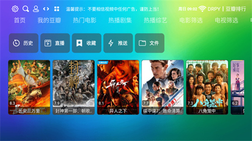 龙门影视tv