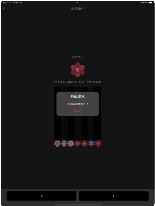 花花捕手影视软件下载