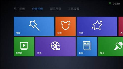 QQ浏览器TV版
