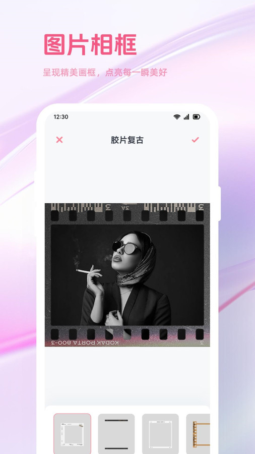 643盒子app最新版