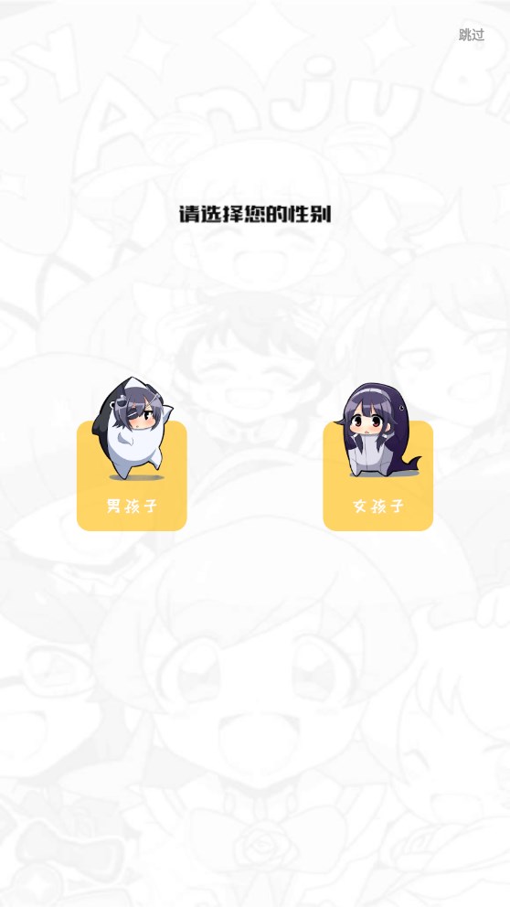 风车漫画app版免费下载正版2023