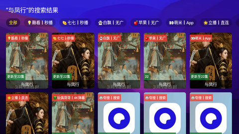 尊享影院软件下载2024下载