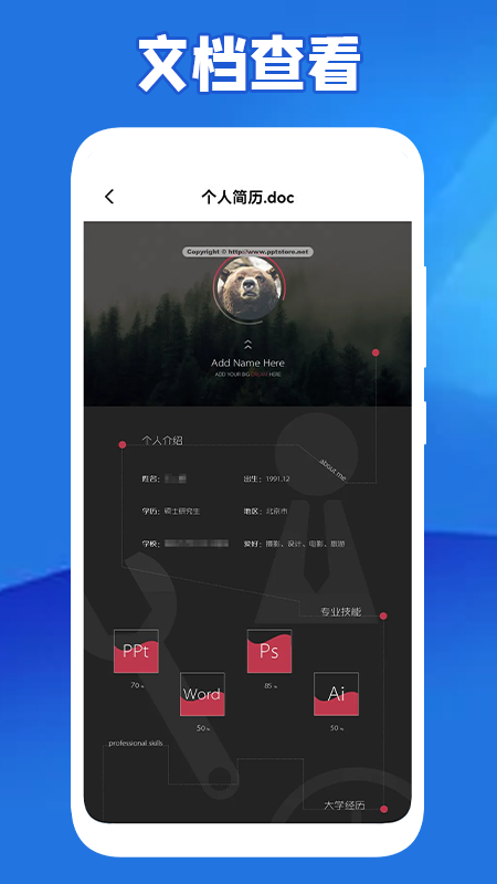 全民阅读器简单阅读app最新版