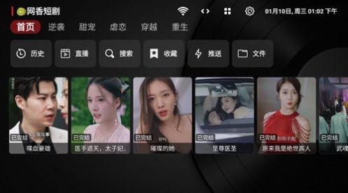 竹海短视频版软件最新版