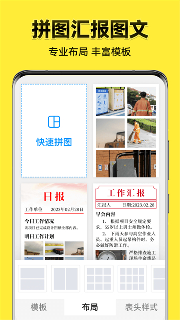 今日水印相机免费