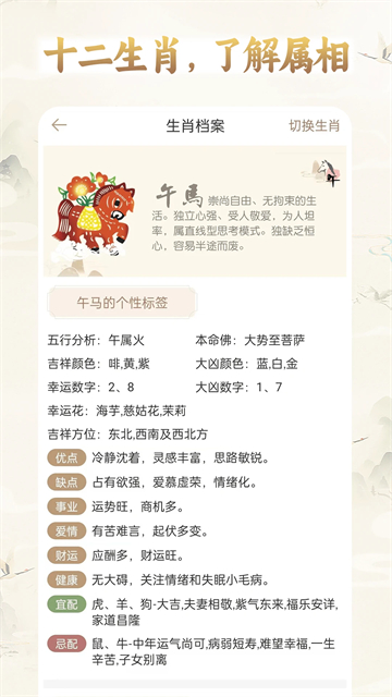 周公解梦最新大全