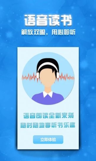 七七小说APP版