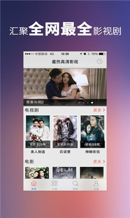 汤姆影视最新版本
