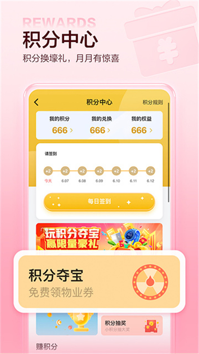 住这儿
