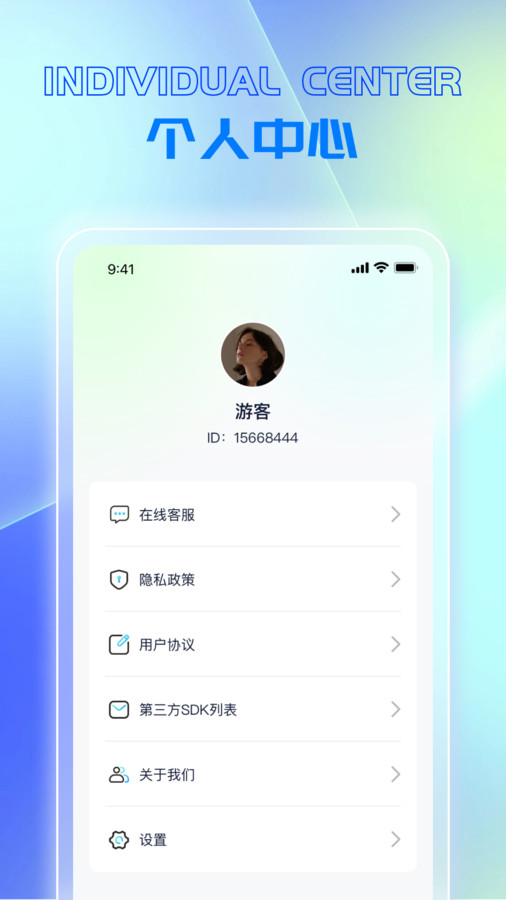 快乐走路家软件版