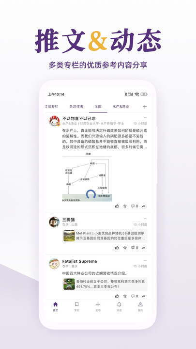 每日美刊软件最新版