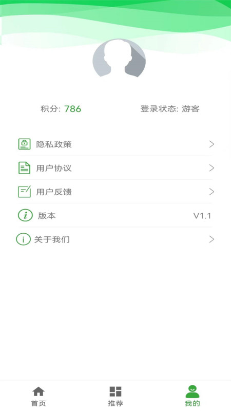 盈盛资讯软件版