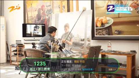 秋分TV软件版