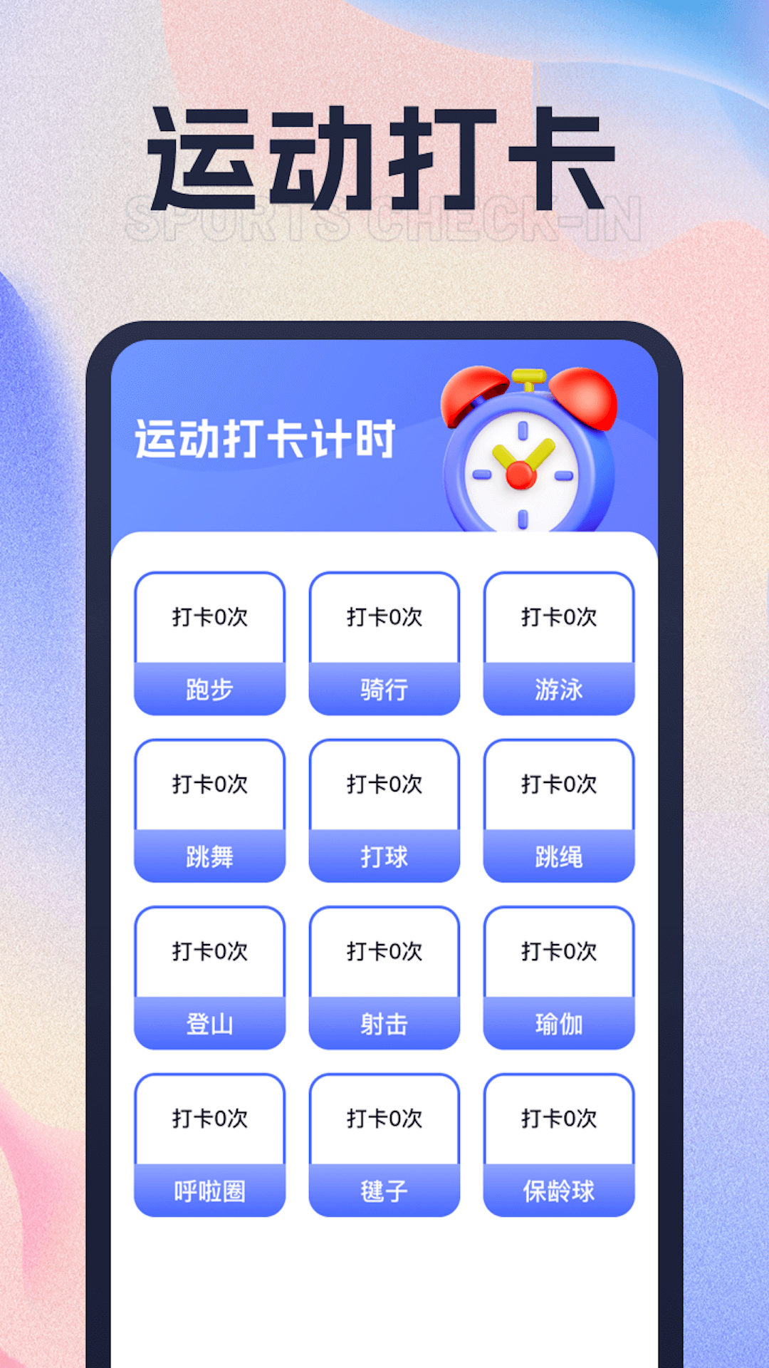 招财走路软件红包版