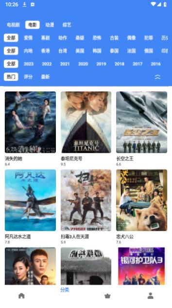 二狗视频app下载