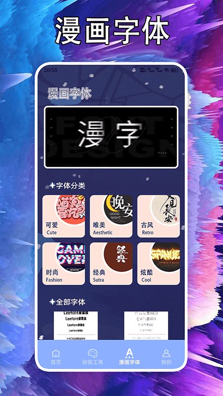 次元站台软件最新版