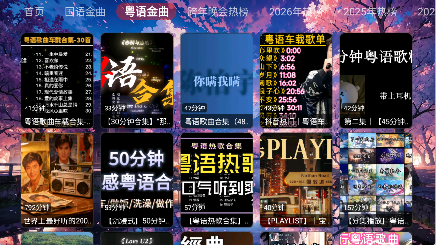 鲸落音乐盒
