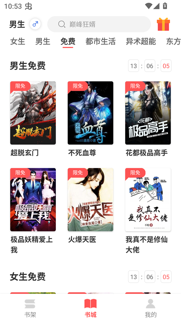 悦路小说