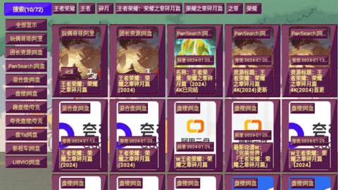 思牧影视v3最新下载