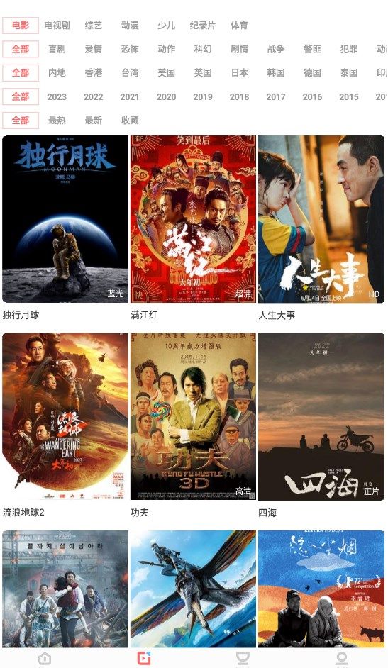 木兰影院追剧免费下载安装