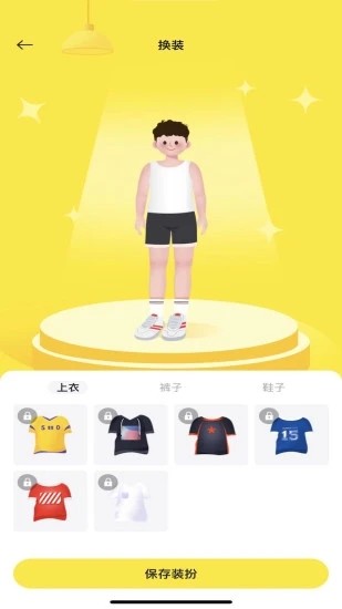 小步点app手机版