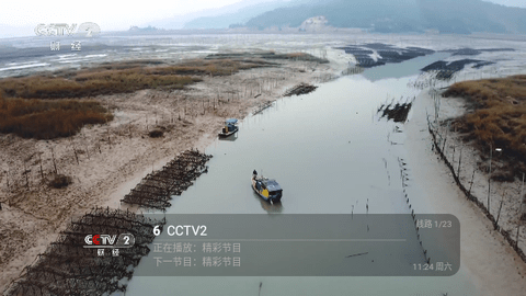 港澳电视家TV软件下载