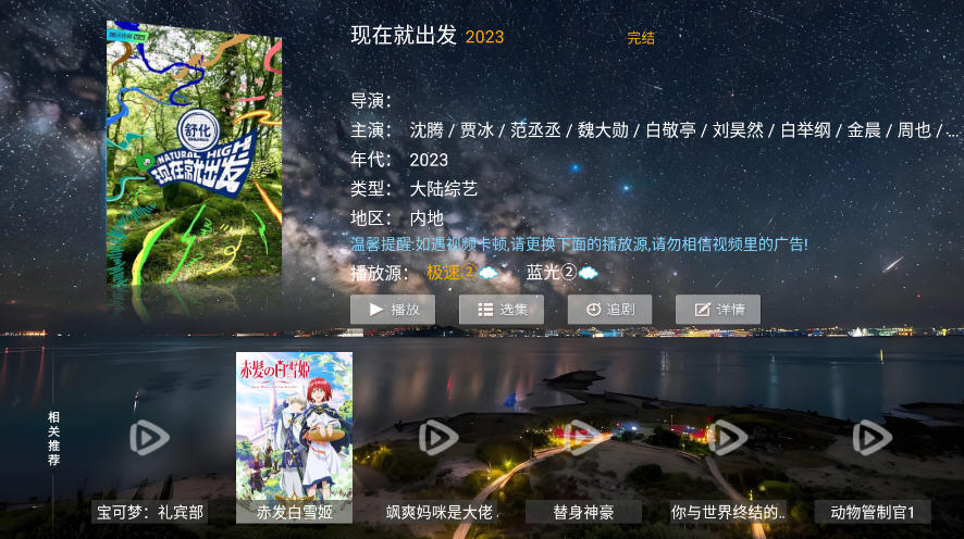 壹点影院
