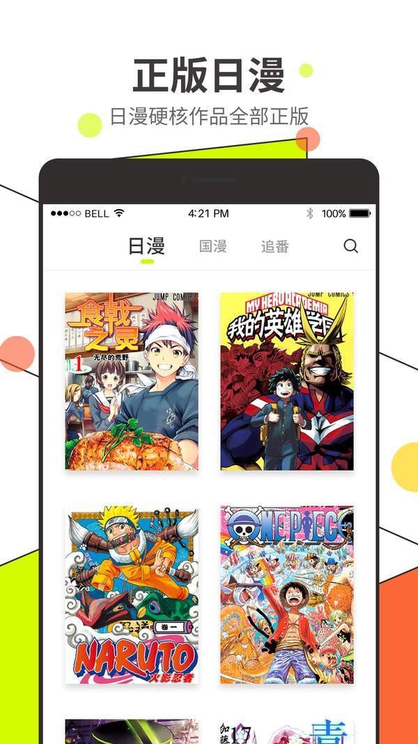 nyaa动漫app进入地址