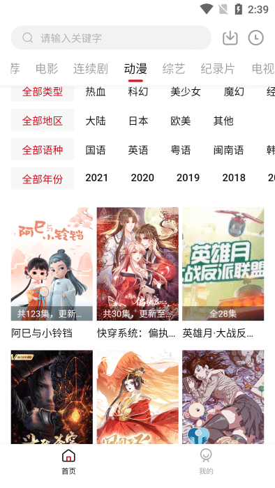 bbox笔盒下载版