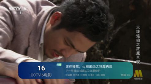 花公主TV下载APP