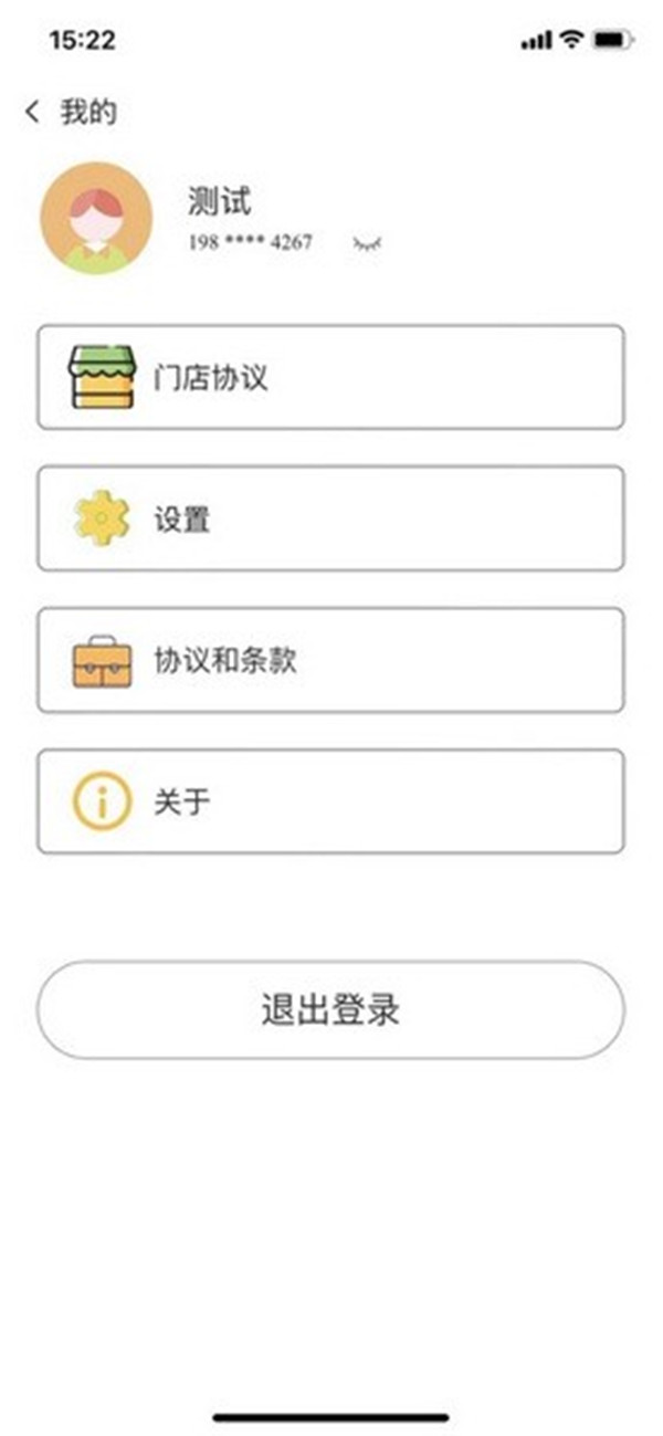 小橙日记